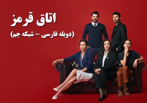 turkish series archives gem tv serial