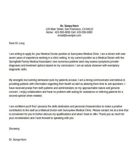 physician introduction letter sample sample letter