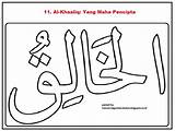 Asmaul Kaligrafi Mewarnai Husna Sketsa Maha Khaliq Pencipta Mania Kliping 1004 Warna sketch template