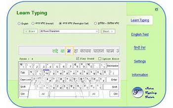 Hindi Typing Master screenshot #6