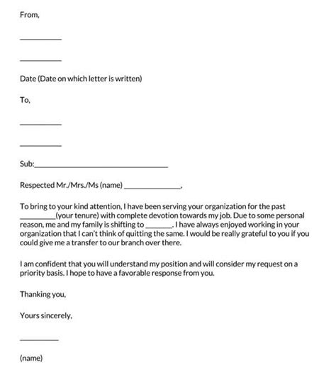 transfer request letter samples templates