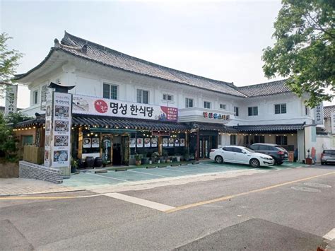 myungsung youth town entire house gyeongju  deals  reviews