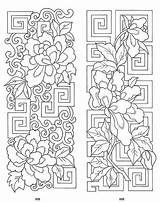 Chinese Designs Embroidery Choose Board Traditional sketch template
