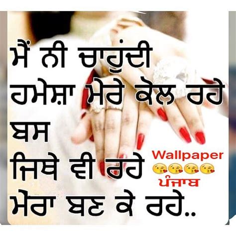 1000 Images About Punjabi Quotes On Pinterest Tes