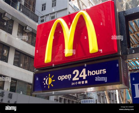 mcdonalds sign open  hours stock photo alamy