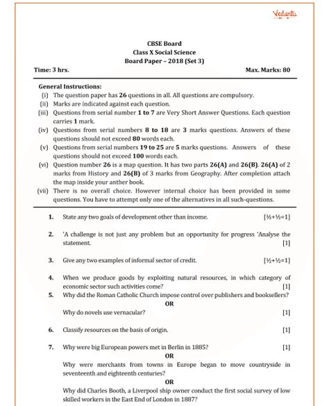 sample question paper class  basic  papers