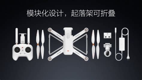 xiaomis mi drone   worlds  modular consumer drone hardwarezonecomsg