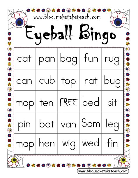 eyeball bingo   teach