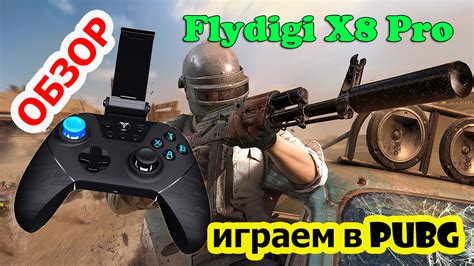 flydigi  pro igraem  pubg game console gaming products interactive