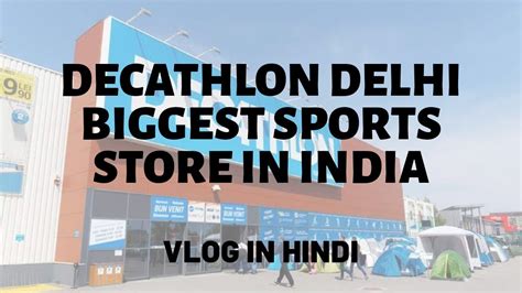 shopping day  decathlon delhi biggest sports store  india decathlon india youtube