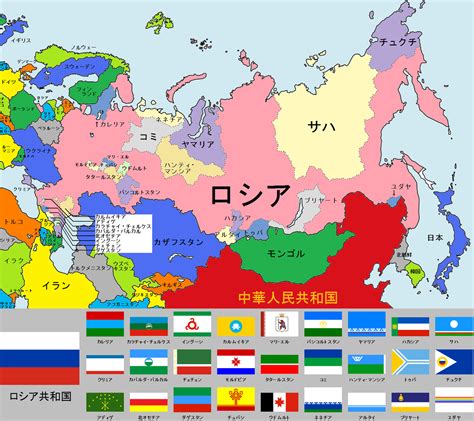 [b 歴史] もしロシアの全民族自治区・共和国が独立したら