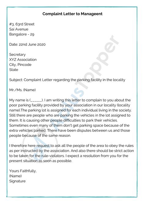 sample  complaint letter