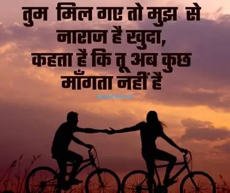 romantic shayari  hindi romantic love shayari