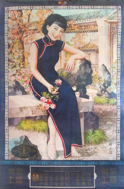 329 best images about cheongsam qipao on pinterest traditional designer clothing and chinese
