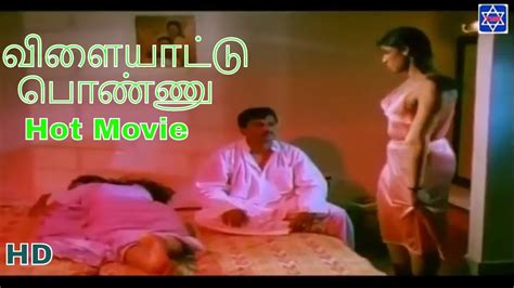 Vilaiyattu Ponnu Tamil Latest Hot Movie Official Film Hd