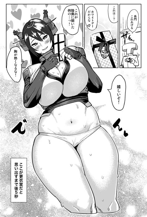 Admiral Nagato And T Head Admiral Kantai Collection Drawn By