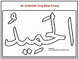 Mewarnai Husna Asmaul Kaligrafi Sketsa Ida Taska Ummi sketch template