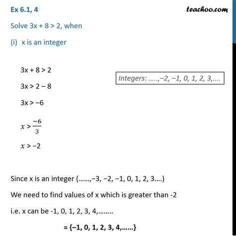 solve       integer class