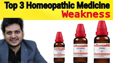 Top 3 Powerful Homeopathic Medicine For Weakness Ginseng Youtube