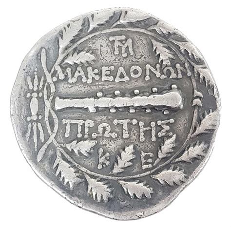 lot amphipolis in macedonia tetradrachm silver coin