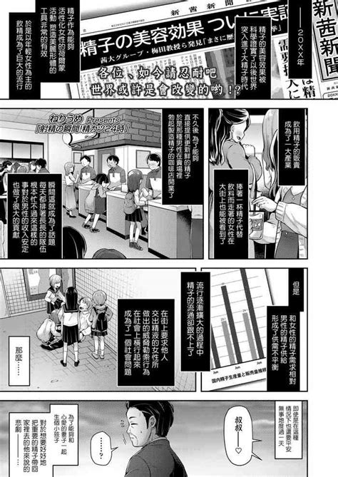 shasei no shunkan seikatsu 24 ji nhentai hentai doujinshi and manga