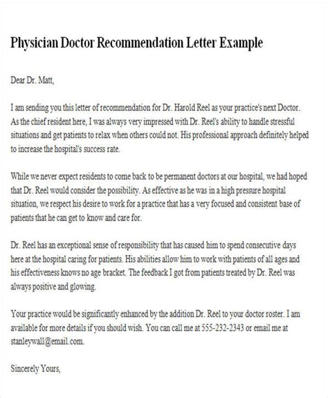 letter  recommendation  doctors sample member