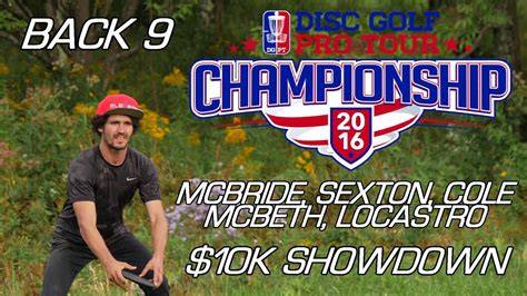 2016 disc golf pro tour championship back 9 mcbride sexton mcbeth locastro cole youtube