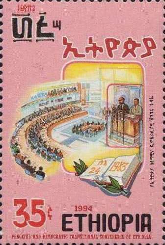 book stamps ethiopia ethiopia stamp history  ethiopia