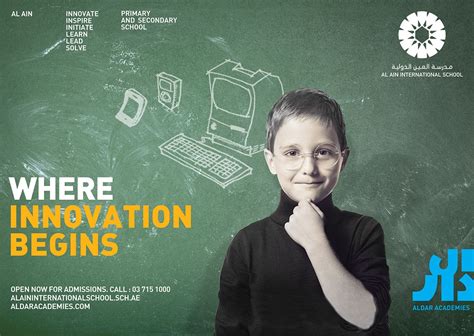 primary school ad campaign  behance school advertising school brochure education brochures