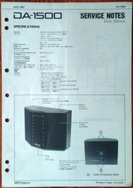 roland da  speaker system original service manual schematics booklet   picclick
