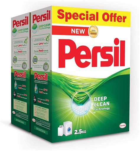 persil laundry detergent powder pack     kilograms buy