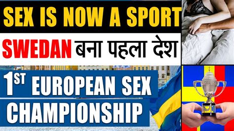 Sweden Sex Championship 2023 News In Hindi First European Sex
