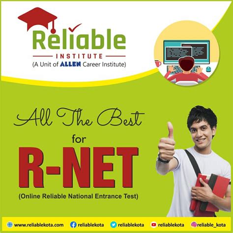 net   scholarship exam    gateway  reliable institute