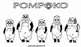 Coloring Soybean Pompoko Template Pages sketch template