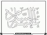 Coloring Islamic Pages Getcolorings sketch template