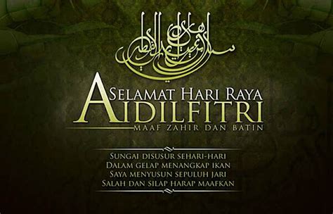 Contoh Kartu Ucapan Hari Raya Idul Fitri 2019 Berbagai Contoh