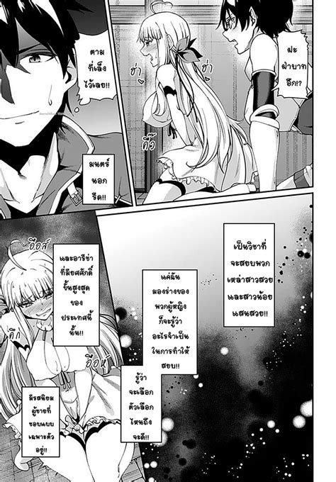 อ่านมังงะ Sex Fantasy ตอนที่1 2 แปลไทย Manga168 อ่านการ์ตูนออนไลน์