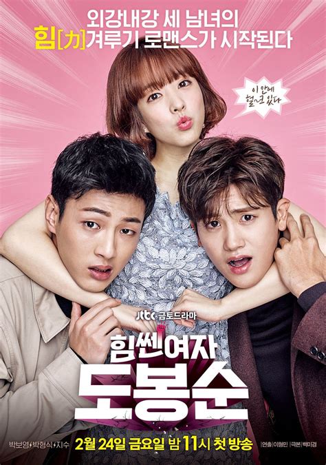 18 Best Romantic Comedy Korean Dramas To Binge Watch Korb Hot Sex Picture
