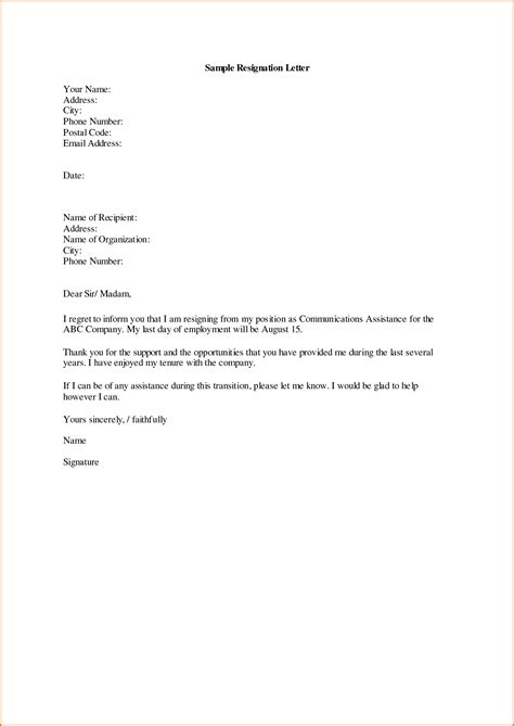 sample rescind resignation letter