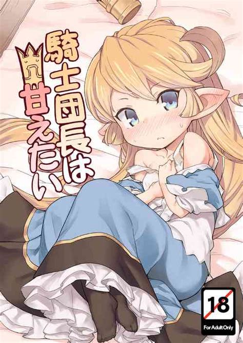 Tag Midget Nhentai Hentai Doujinshi And Manga