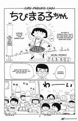 Maruko Chibi Chan Chapter Manga Mymangalist Next Mangafreak sketch template