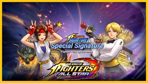 kof allstar special signature summon vol 4 opening youtube