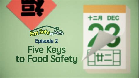 Episode 2 Five Keys To Food Safety Youtube