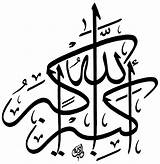 Calligraphy Akbar Allah Borders Islamic Allahu sketch template