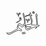 Adabi Allah Colouring Al sketch template