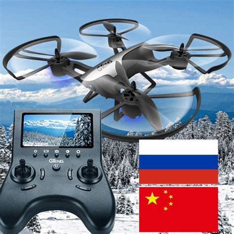 fpv drone quadcopter  camera professional dron rc helicotper drohne quad copter