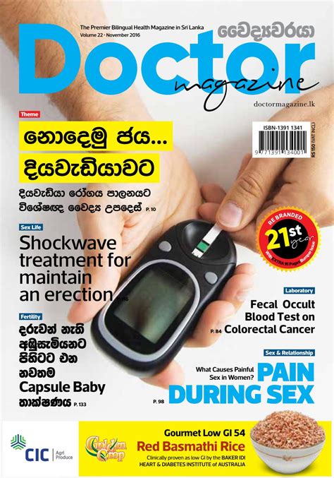 doctor magazine november 2016 online by doctor magazine