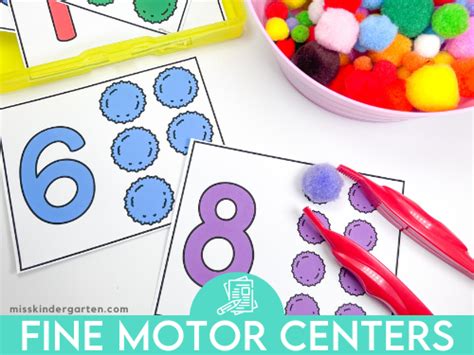 fine motor centers  kindergarten  kindergarten