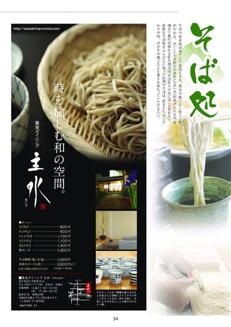 Saku Books 0009 1 2014 Vol 39 信州佐久