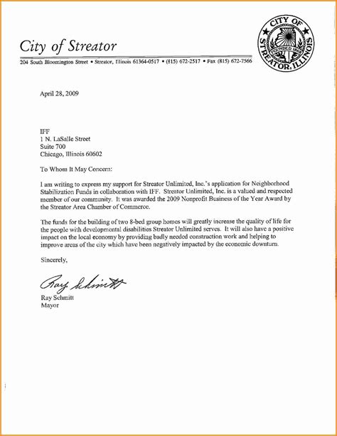 sample letter requesting financial assistance